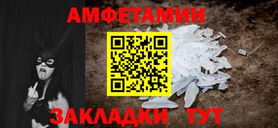 ALPHA PVP Гусь-Хрустальный