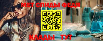 ALPHA PVP Гусь-Хрустальный