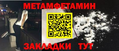 молекула духа Гусев