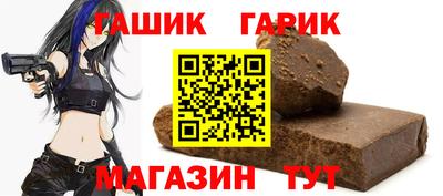 ALPHA PVP Гусь-Хрустальный
