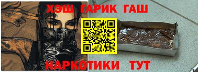 ALPHA PVP Гусь-Хрустальный