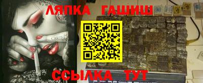 мдма Краснокаменск