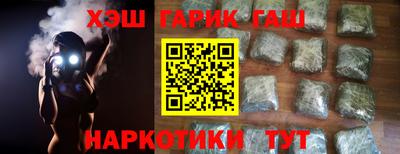 ALPHA PVP Гусь-Хрустальный