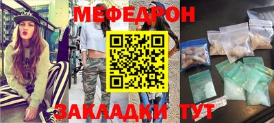 ALPHA PVP Гусь-Хрустальный