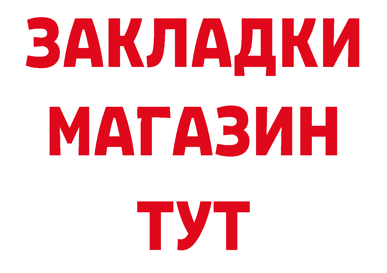 Печенье с ТГК марихуана рабочий сайт сайты даркнета ссылка на мегу Корсаков