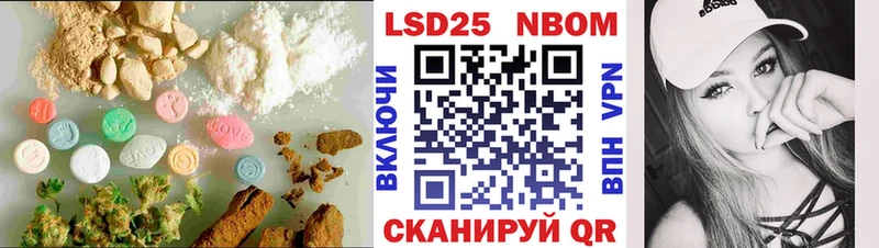 Лсд 25 экстази кислота  MEGA зеркало  Корсаков 