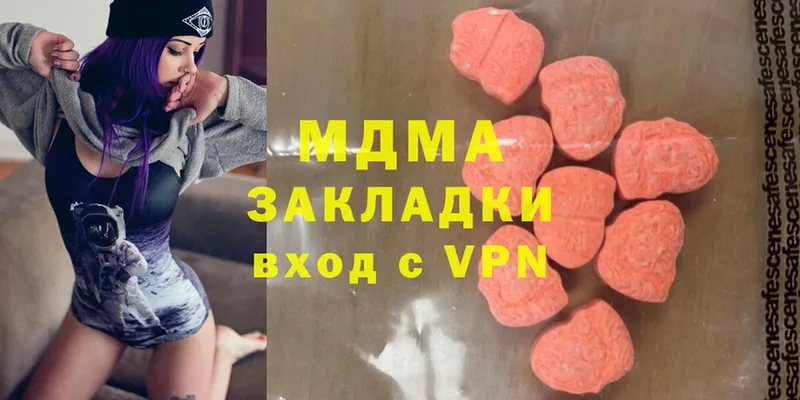 дарнет шоп  Корсаков  MDMA кристаллы 