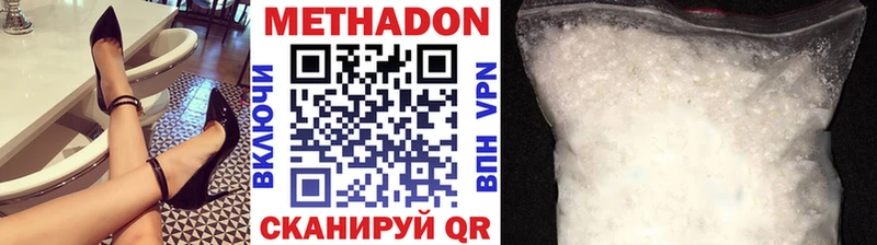 наркотики  гидра зеркало  Метадон белоснежный  Корсаков 