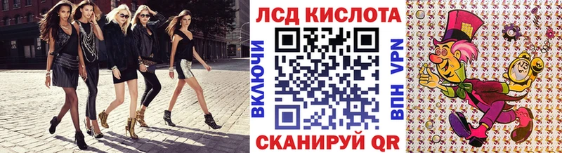 мега ONION  Корсаков  Марки N-bome 1,8мг 