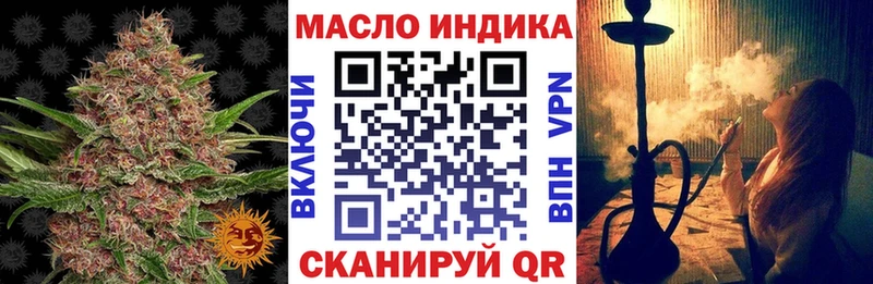хочу   Корсаков  ТГК THC oil 