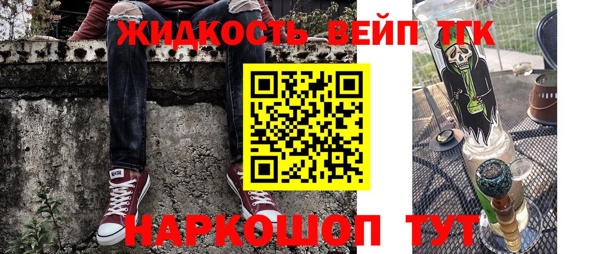 ГАШ  Вход с VPN  Каннабис  Корсаков  ЭКСТАЗИ  МЕФ  МЕФ кристаллы  COCAIN  Кодеин 