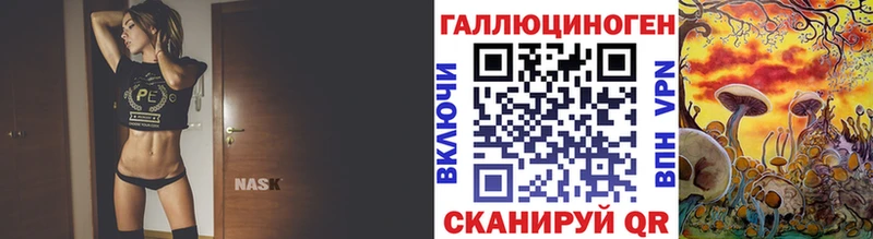 Псилоцибиновые грибы Psilocybine cubensis  Корсаков 