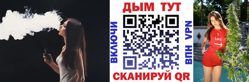 нарко площадка как зайти  ОМГ ОМГ вход  Корсаков  как найти наркотики  Шишки марихуана OG Kush 
