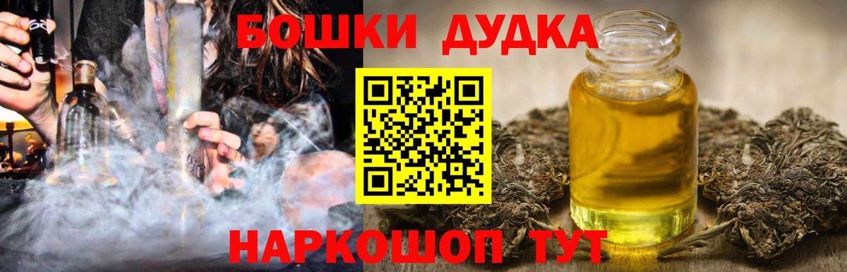 Корсаков  Каннабис AK-47  Бошки марихуана LSD WEED  Вход с VPN  Конопля MAZAR 